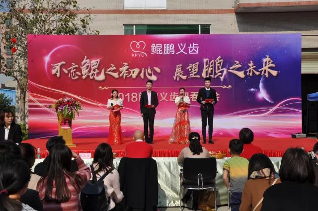 不忘鯤之初心，展望鵬之未來(lái)  